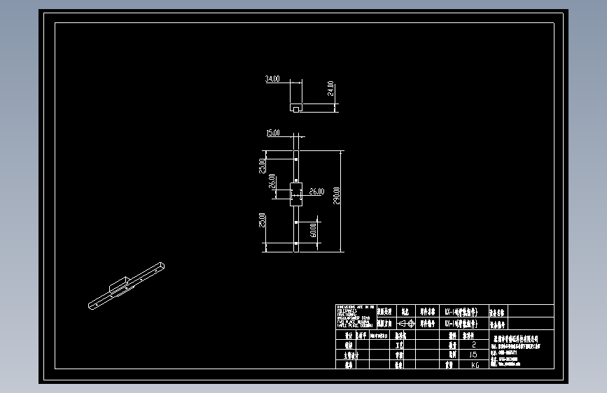 LX-14(滑轨组件）.dwg