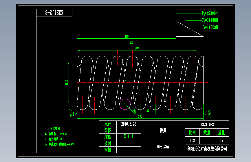弹簧.dwg