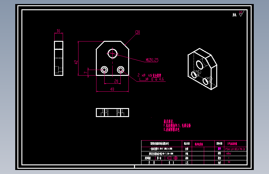 LX气缸固定板.dwg
