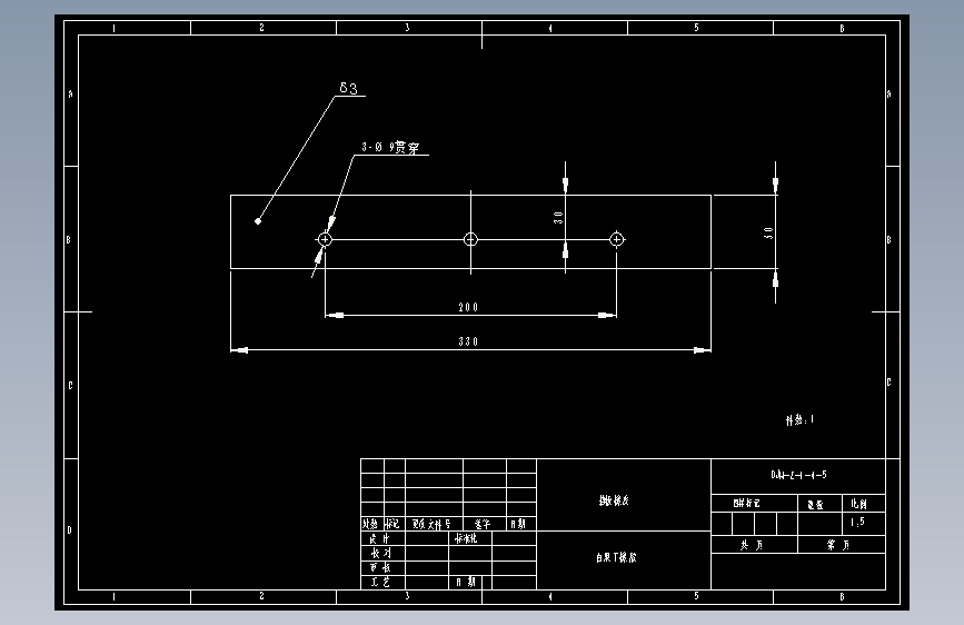 挡板橡皮.DWG 主视图