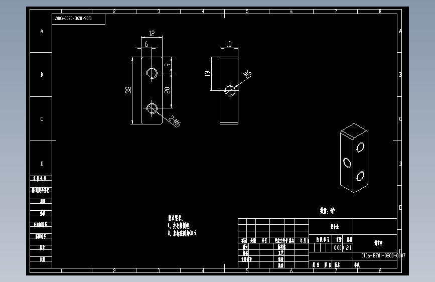 调节座.dwg