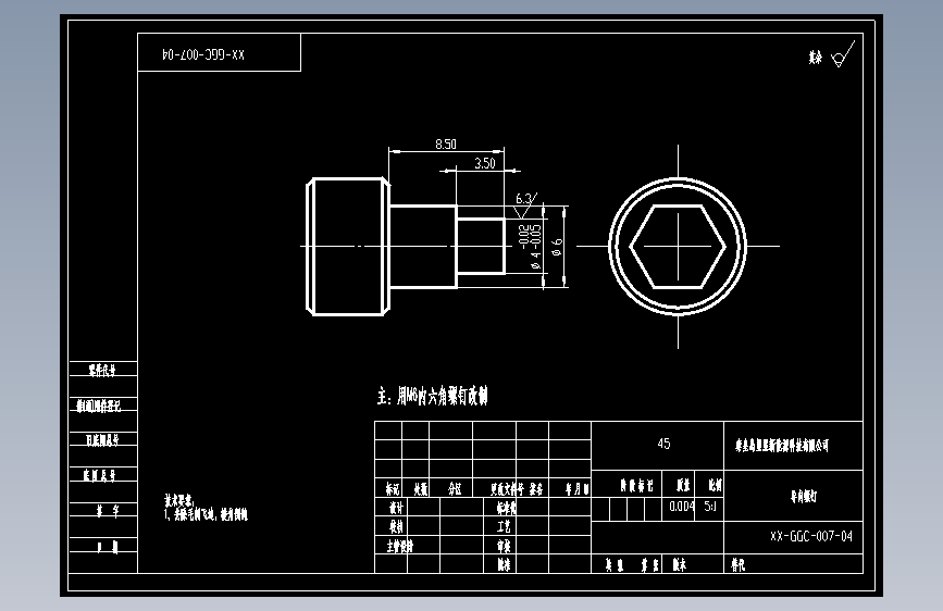 导向螺钉.dwg