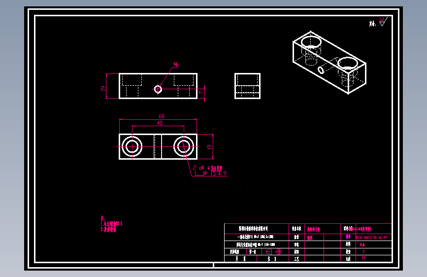 MDHJ-1-14(调节块）.dwg