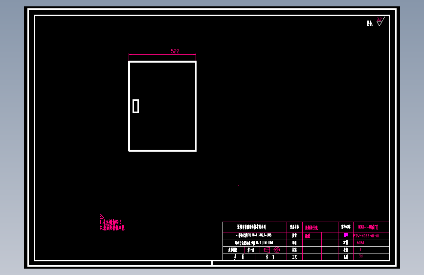 MDHJ-1-16(前门).dwg