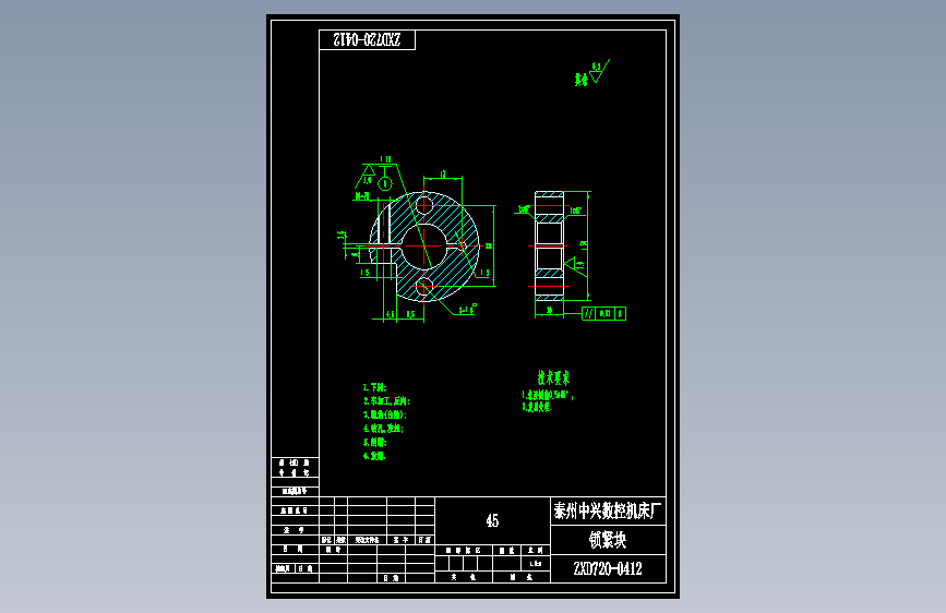 ZXD720-0412锁紧块.dwg_1