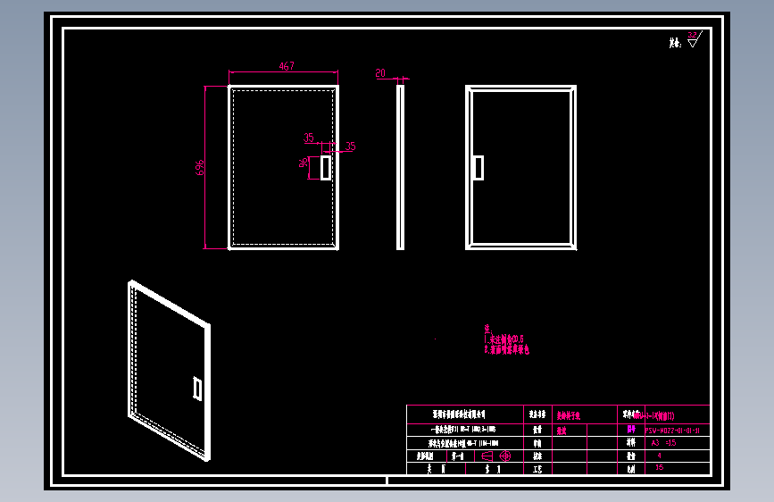 MDHJ-1-17(侧前门).dwg