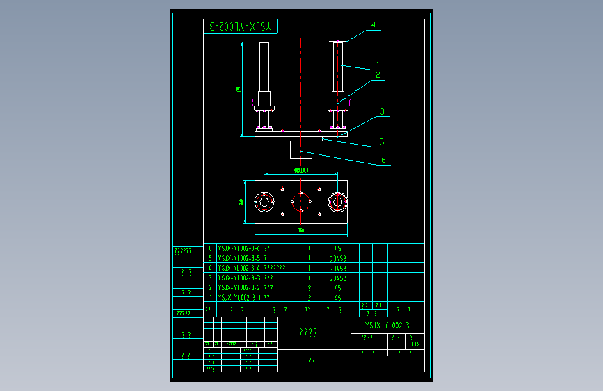 导向机构.dwg