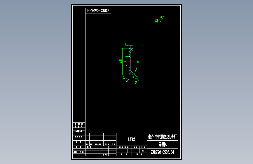 ZXD720-0503.04隔圈A.dwg