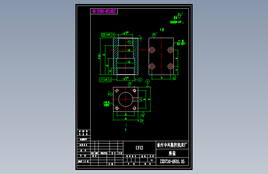 ZXD720-0503.05座套.dwg