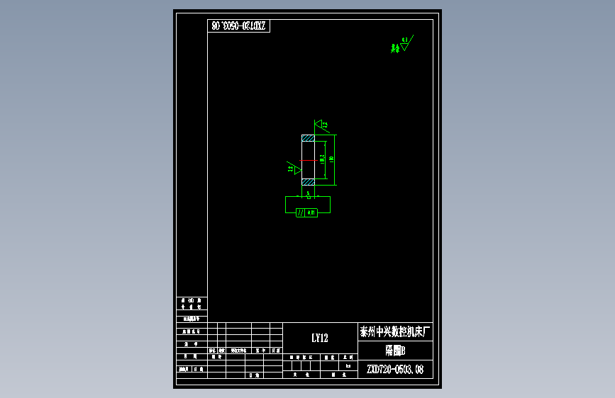 ZXD720-0503.08隔圈B.dwg
