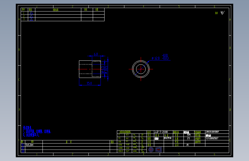 短转动套3.00.211.00.02007.dwg