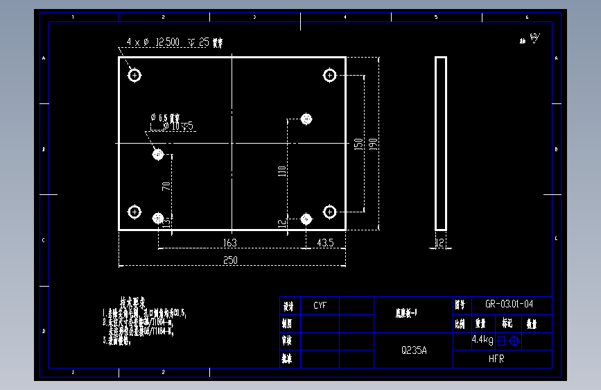 底座板-1(GR-03.01-04).dwg