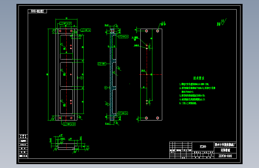 ZXD730-0302升降滑板I.dwg