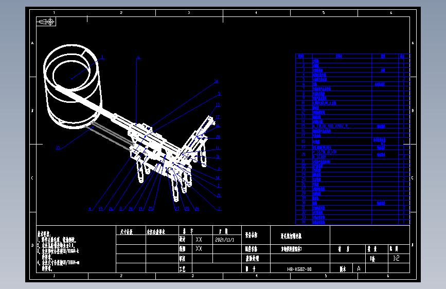 方铜供料装配体1.dwg