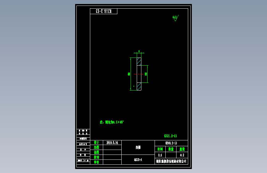 垫圈2-13.dwg