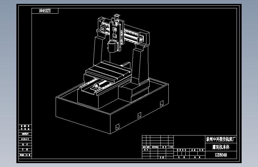 ZXDK5040-雕刻机.dwg