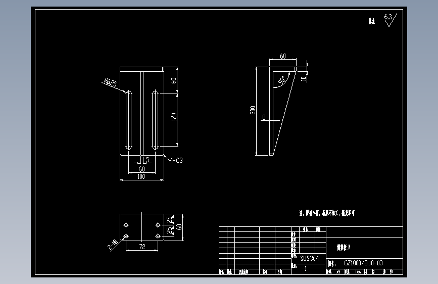 调整板_2.dwg
