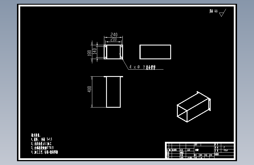 废料槽.dwg