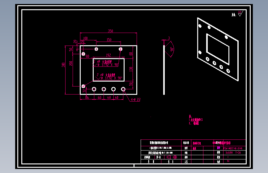 MDHJ-7-5(触摸屏安装板).dwg
