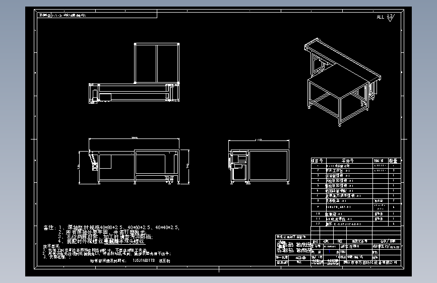工程图18.dwg
