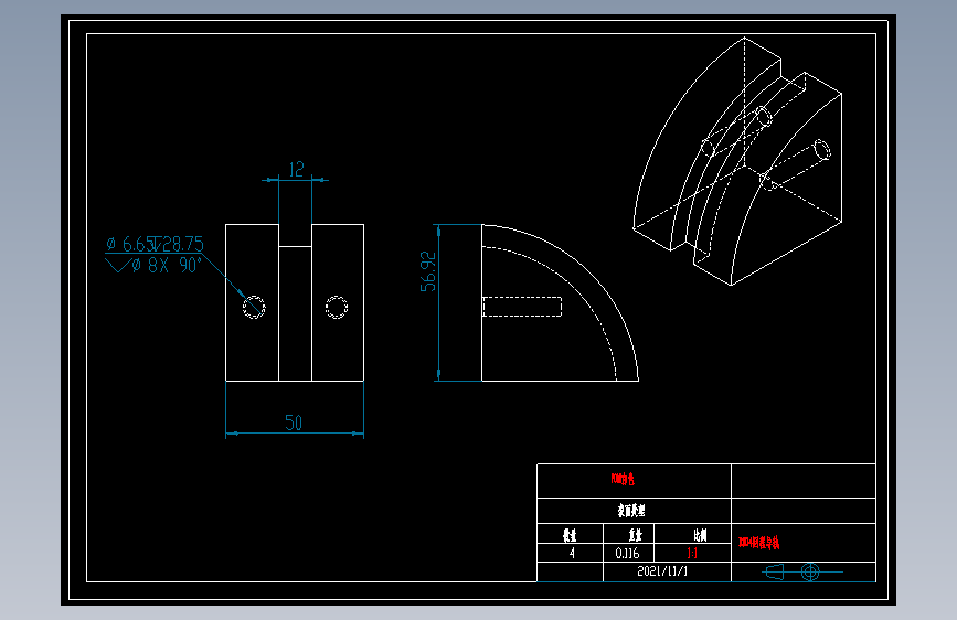RNG4回程导轨.dwg