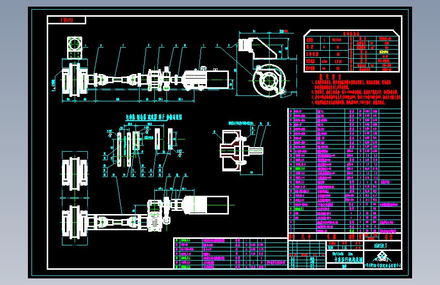 大车运行机构150158.3.dwg