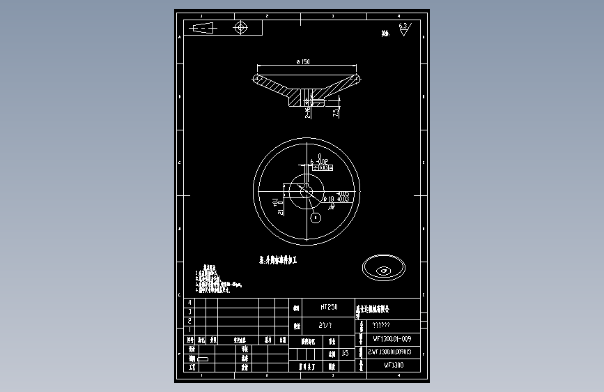 WF1300-01-009放料移料手轮.dwg