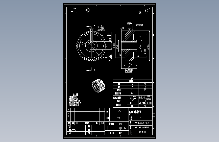WF1300-01-012放料刹车齿轮.dwg