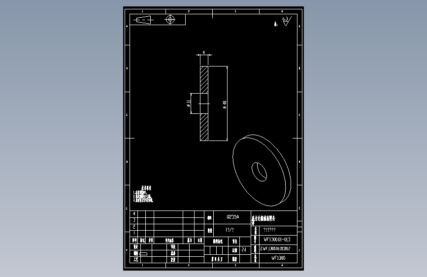 WF1300-01-013刹车齿轮压板.dwg