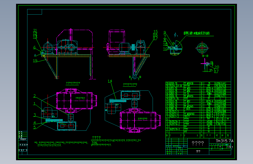 TH315.7A传动装置.DWG
