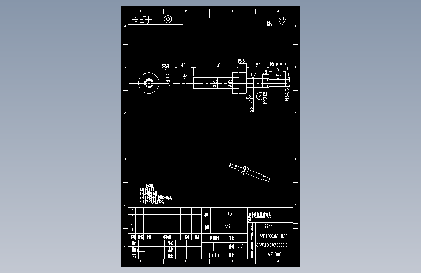 WF1300-02-033移刀手轮.dwg