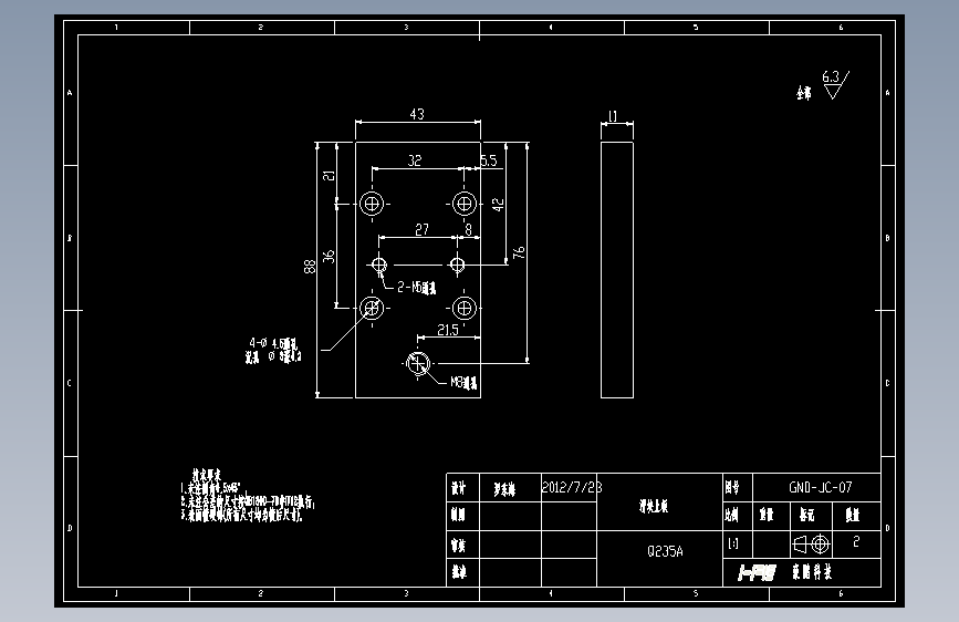 固定板.dwg