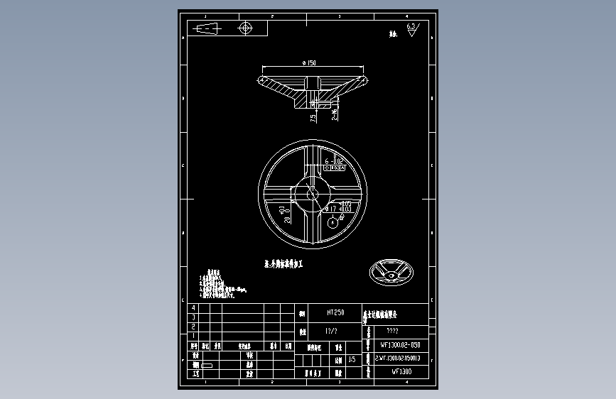 WF1300-02-050摆刀手轮.dwg