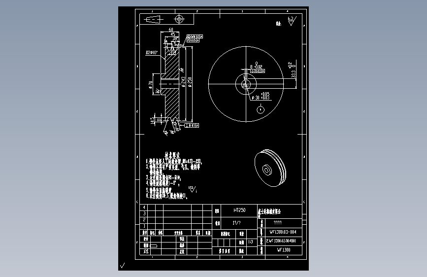 WF1300-03-004过渡带轮.dwg
