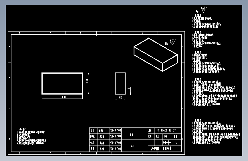 粉斗.dwg