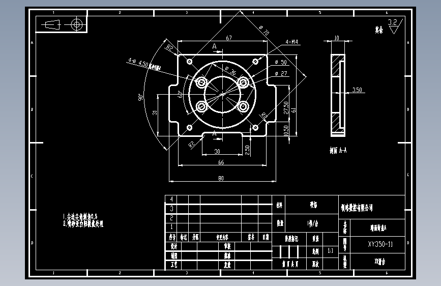 端面封盖A.dwg