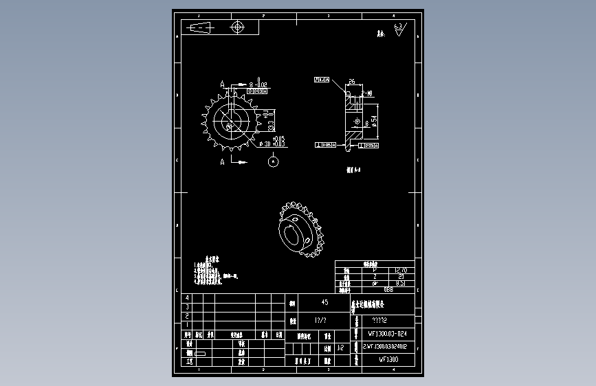 WF1300-03-024过渡轴链2.dwg