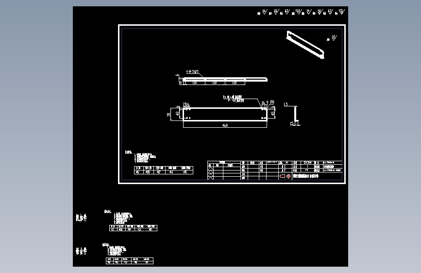 对位拖链支撑板B.dwg