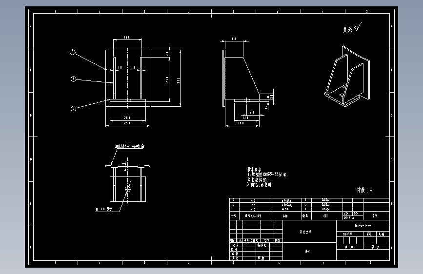 耳式支座.DWG