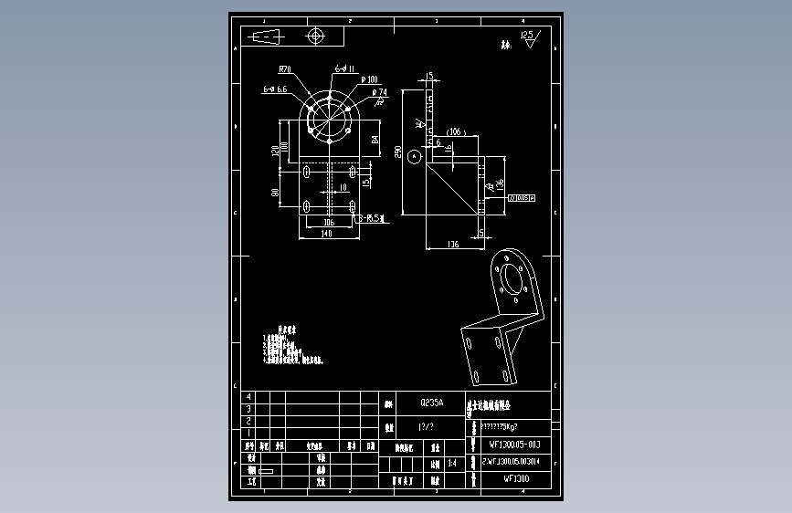 WF1300-05-003磁粉制动器座(5Kg).dwg