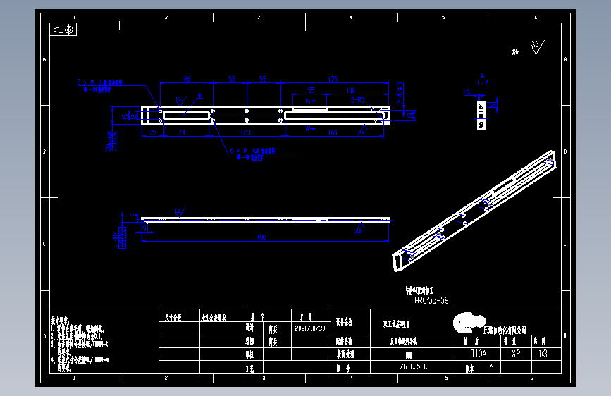 反向轴送料导轨.dwg_1