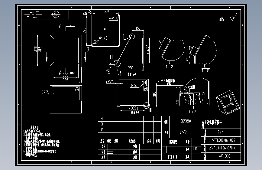 WF1300-06-007电控箱.dwg