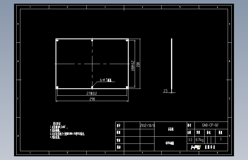 后盖板.dwg