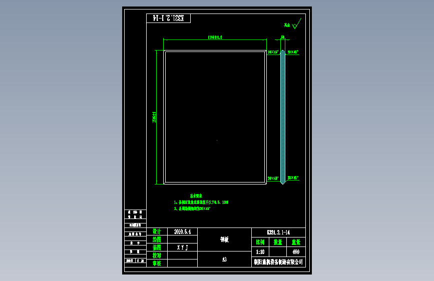 钢板.dwg