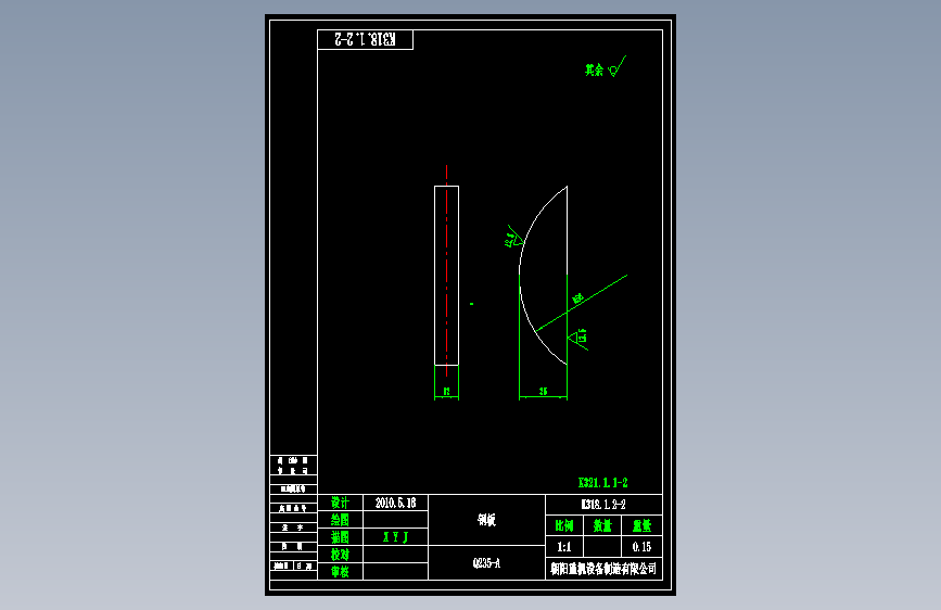 钢板K318.1.2-2.dwg