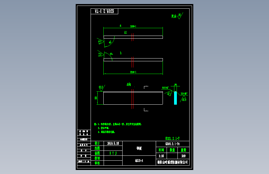 钢板K318.2.1-7A.dwg