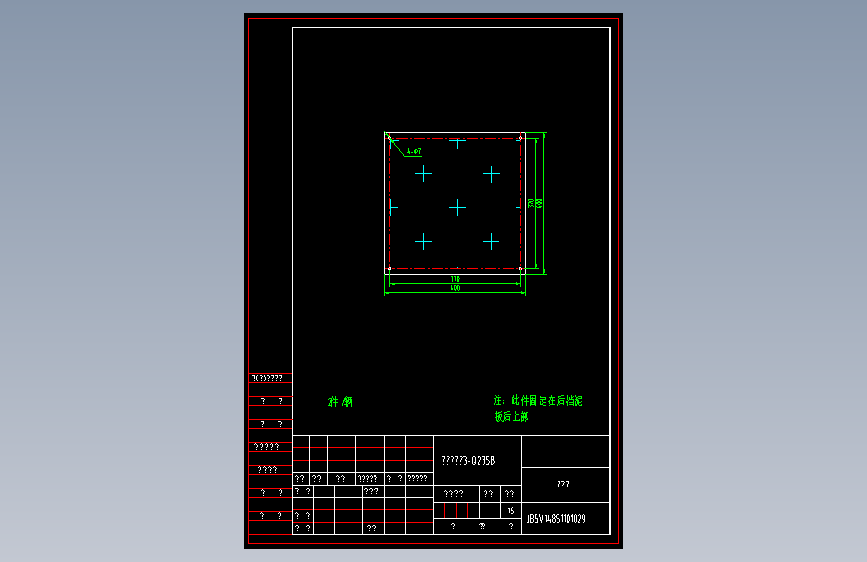 防滑板.dwg