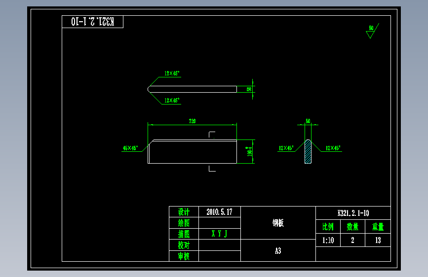 钢板K321.2.1-10.dwg