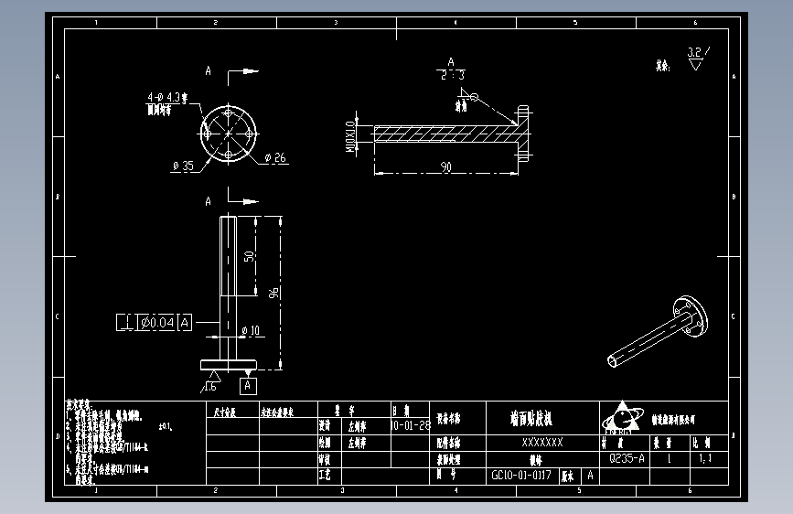 放料转轴.dwg