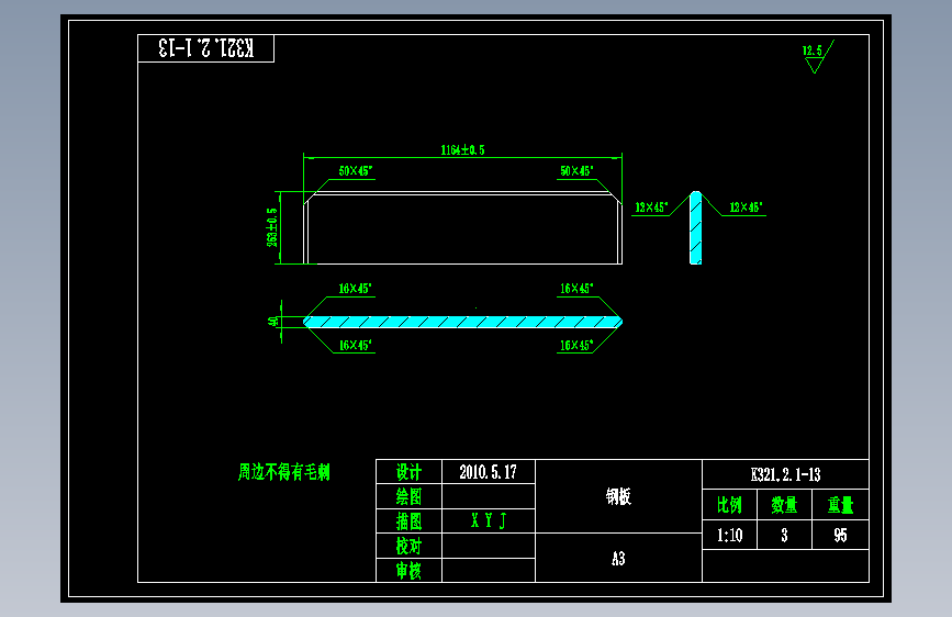 钢板K321.2.1-13.dwg